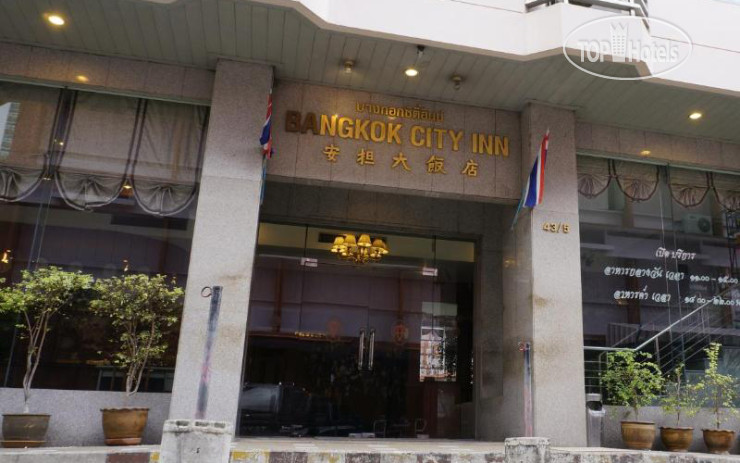Hotel photo Bangkok City Inn 3*