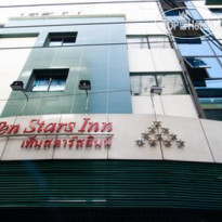 Ten Stars Inn Hotel 