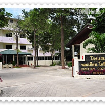 Jomtien Cozy Inn 