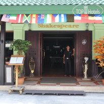 Shakespeare Inn  