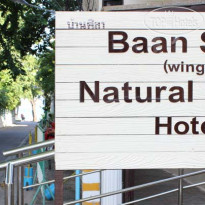 Natural Beach Hotel