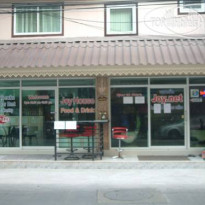 Joy House Отель