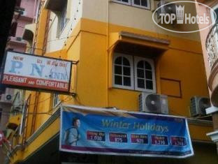 Hotel photo PN Inn Hotel Pattaya 1*