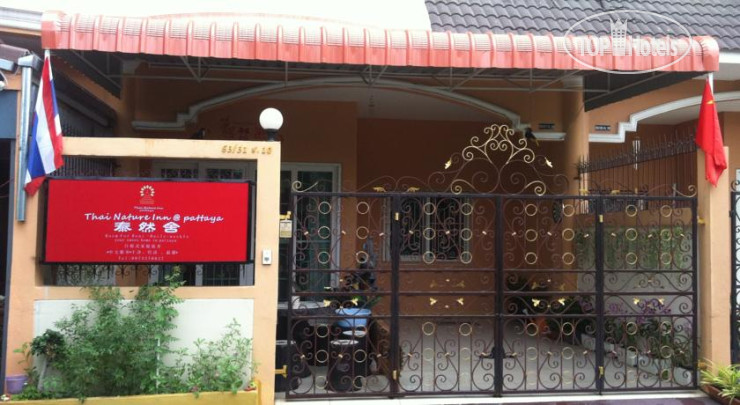 Hotelier's photos Thai Nature Inn@pattaya 3*