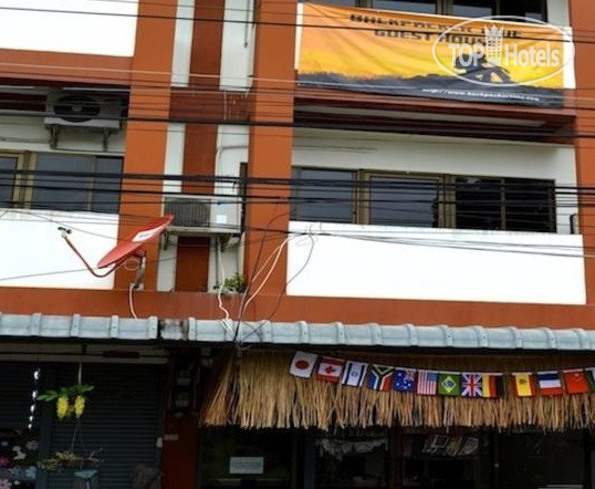 Hotel photo Backpacker Time Guest House 1*