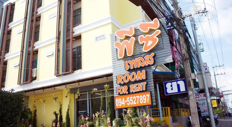 Hotel photo PC Place Pattaya 3*