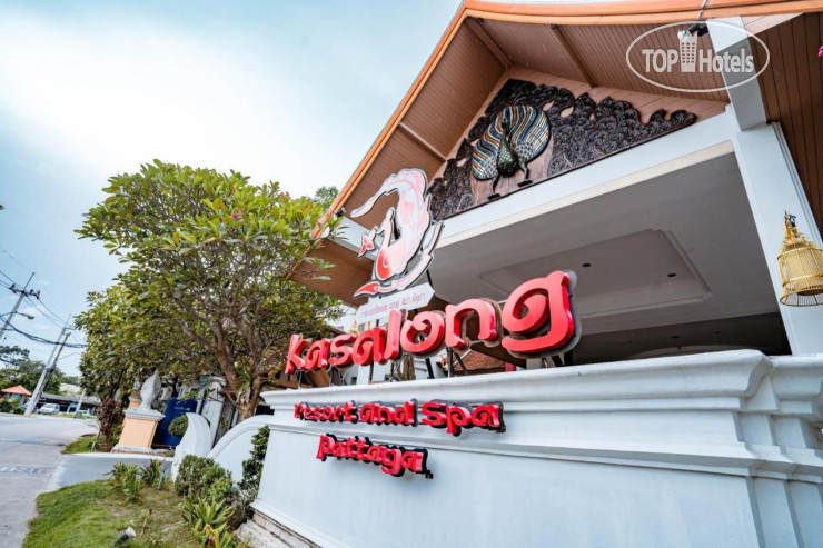 Hotel photo Kasalong Resort And Spa 3*