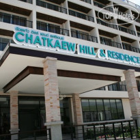 Chatkaew Hill Hotel & Residence 