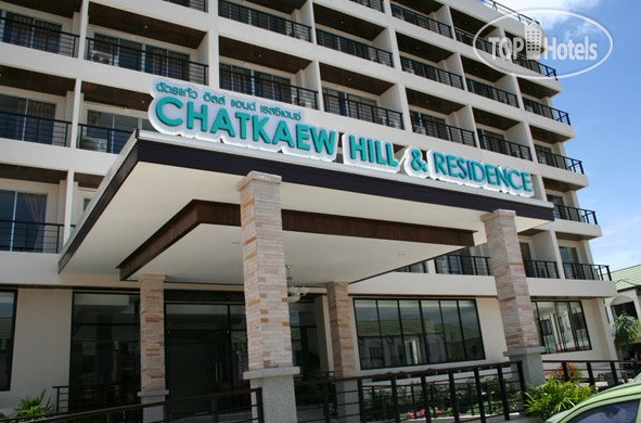 Hotel photo Chatkaew Hill Hotel & Residence 2*