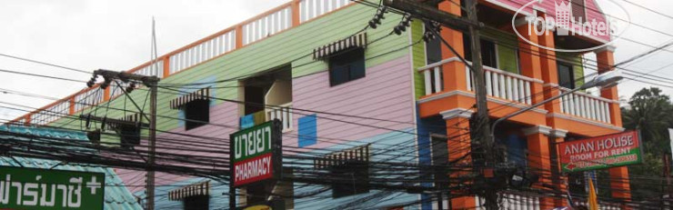 Hotel photo Anan House 
