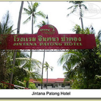 R-Mar Resort & Spa 