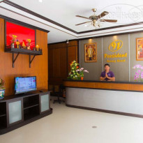 91 Residence Patong Beach 