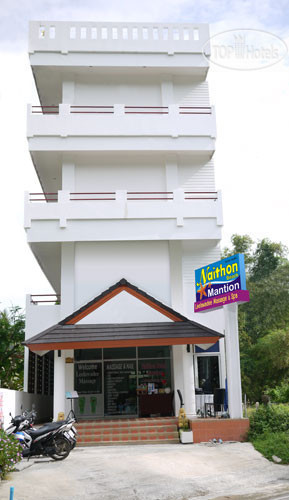 Hotel photo Aromdee at Naithon Beach 