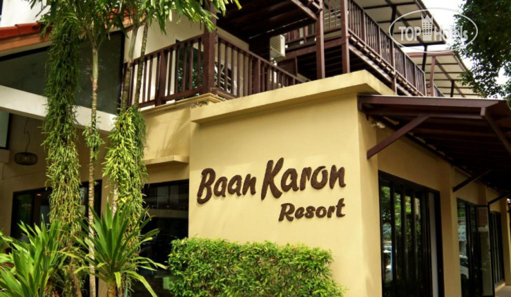 Baan Karon Buri Resort