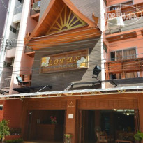 Lotus Hotel Patong