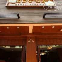 Lotus Hotel Patong