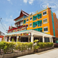 The Yim Siam Hotel