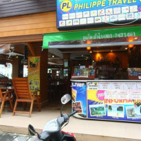 Philippe Hotel Patong 