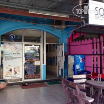 Som Guesthouse Вход в отель