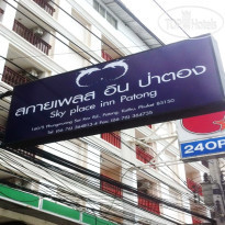 The Sky Place Inn Patong Отель