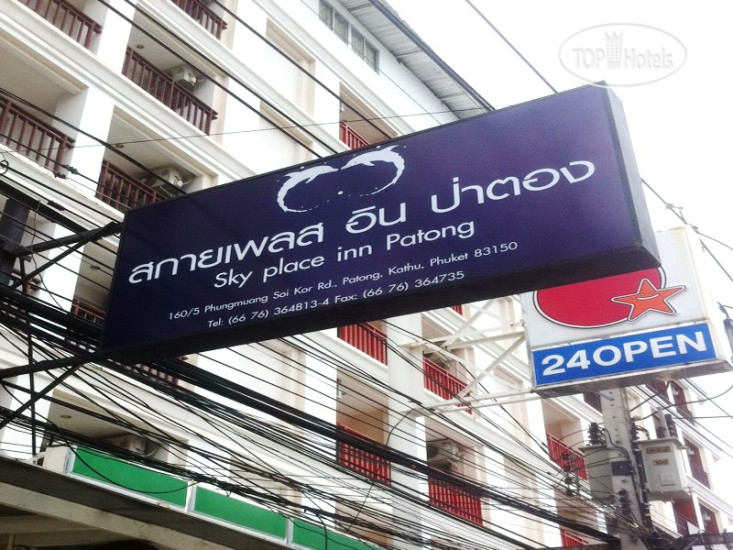The Sky Place Inn Patong