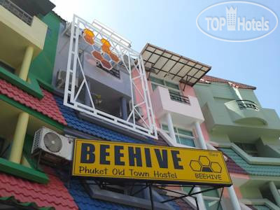 Hotel photo Beehive Phuket Old Town 2*