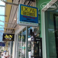 Dow Guesthouse