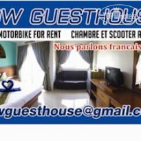 Dow Guesthouse