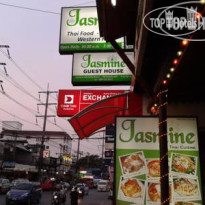 Jasmine Guesthouse 
