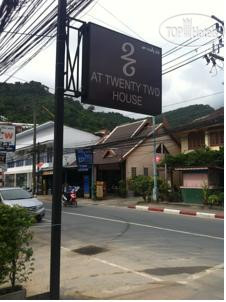 Hotel photo At Twenty Two House 1*