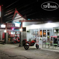 Siam BB Resort 