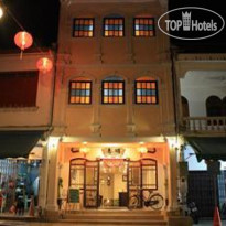 Ming Shou Boutique House 
