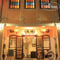 Ming Shou Boutique House 