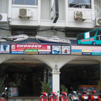 Chongko Guesthouse 