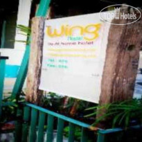 Wing Hostel 