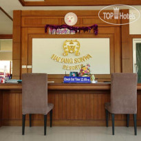 Phuket Airport Sonwa Resort