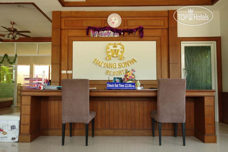 Hotel photo Phuket Airport Sonwa Resort 2*