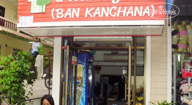 Hotel photo Martini House Ban Kanchana 2*