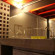 Phuket Capsule Room 