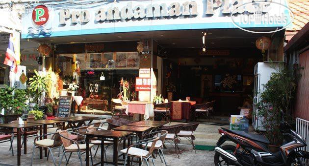 Pro Andaman Place