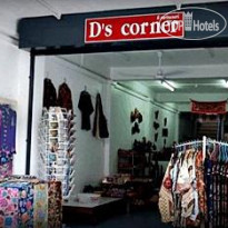 D's Corner & Guesthouse 