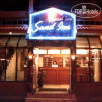 Sand Inn 