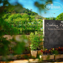 Samkong Place