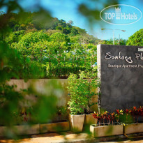 Samkong Place