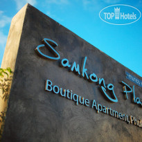 Samkong Place