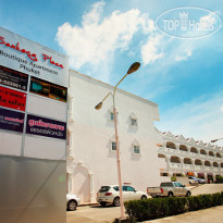 Samkong Place