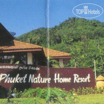 Phuket Nature Home Resort 