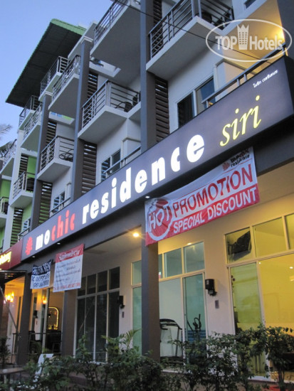 Hotel photo Grande Elegance Serviced Apartment 