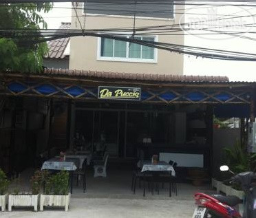 Hotel photo Da Puccio Bed & Breakfast 