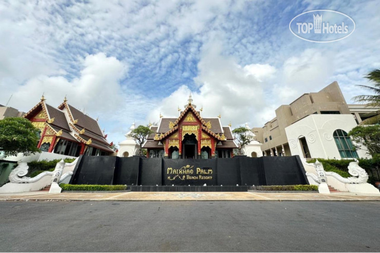 Hotel photo Maikhao Palm Beach Resort 5*
